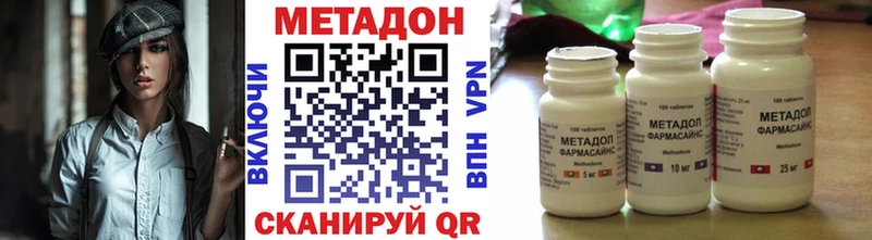 наркота  Псков  МЕТАДОН VHQ 