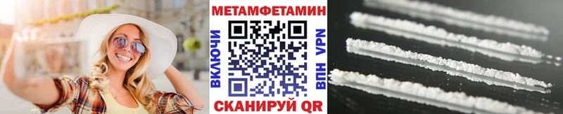 Первитин Декстрометамфетамин 99.9%  Псков 