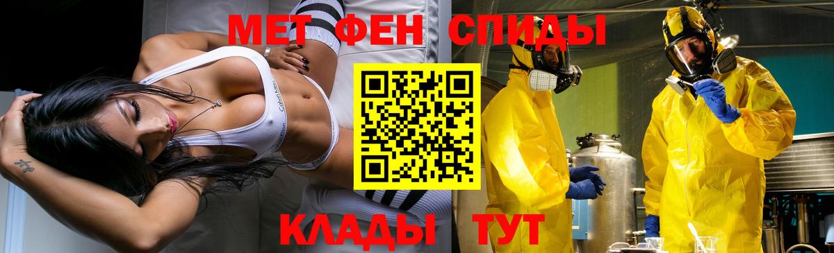 Первитин витя Псков