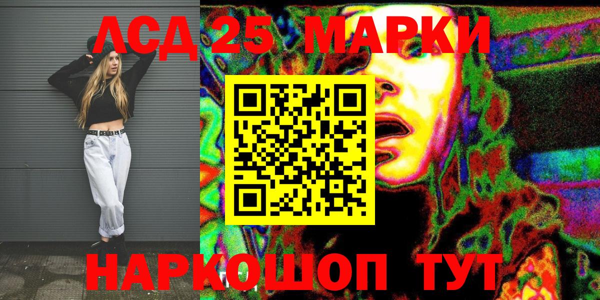 Марки N-bome 1,8мг  Марки N-bome 1,8мг  Вход с VPN  купить наркотики цена  Псков 
