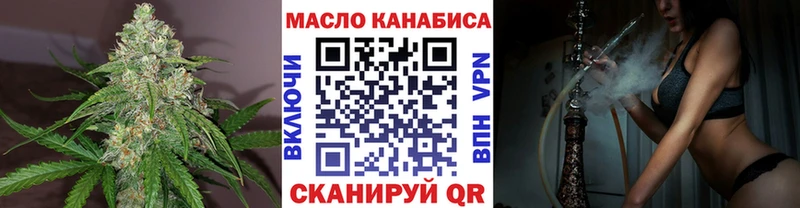 купить   Псков  Дистиллят ТГК жижа 