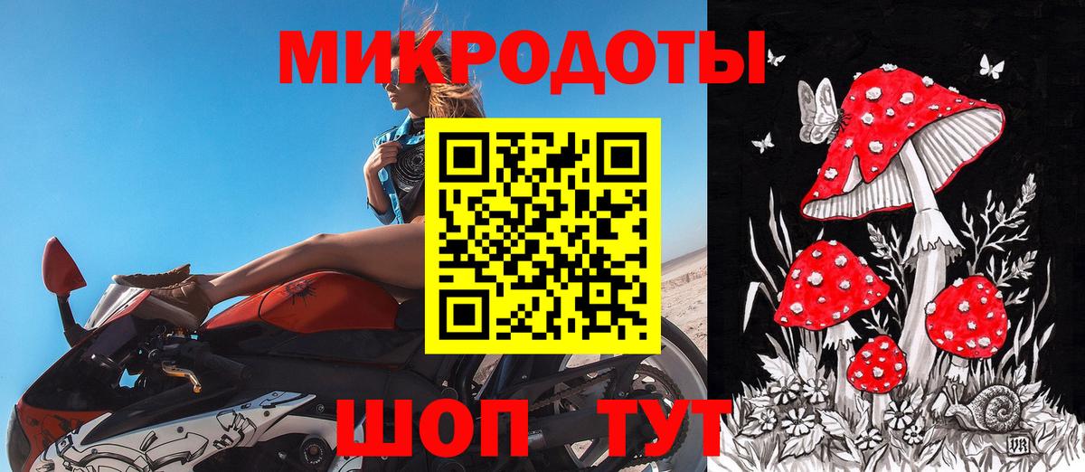 Галлюциногенные грибы GOLDEN TEACHER  Псилоцибиновые грибы Psilocybine cubensis  Вход с VPN  Псков 