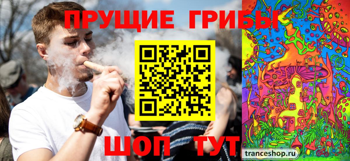  Кокаин Псков