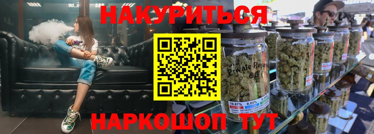 Марихуана планчик  Каннабис Ganja  Вход с VPN  Каннабис VHQ  Псков 